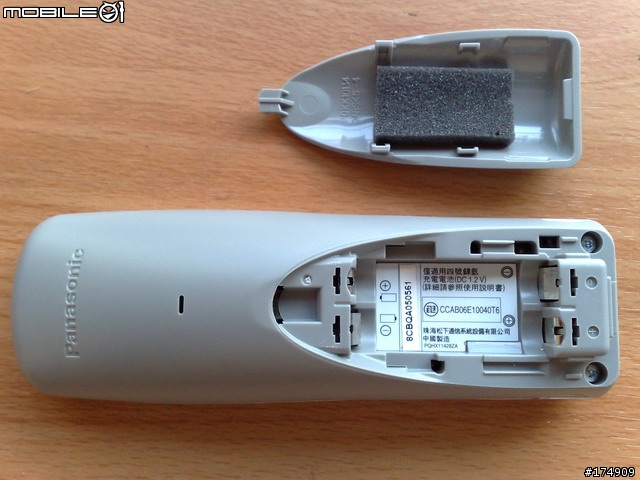 史上超強無敵勸敗,不景氣的年代,要搶要快:Panasonic 數位長距離無線電話 KX-TG1100