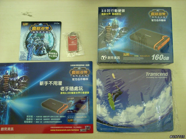 巫妖王阿薩斯代言創見硬碟??!!