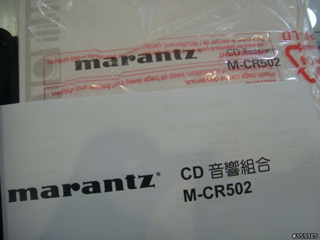 新手簡易開箱文 - Marantz M-CR502 + Quad L-ite