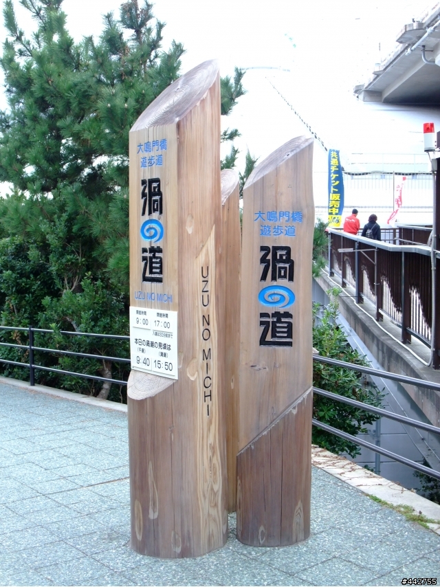 秋楓日本精實團~香川~岡山~大阪~京都~神戶