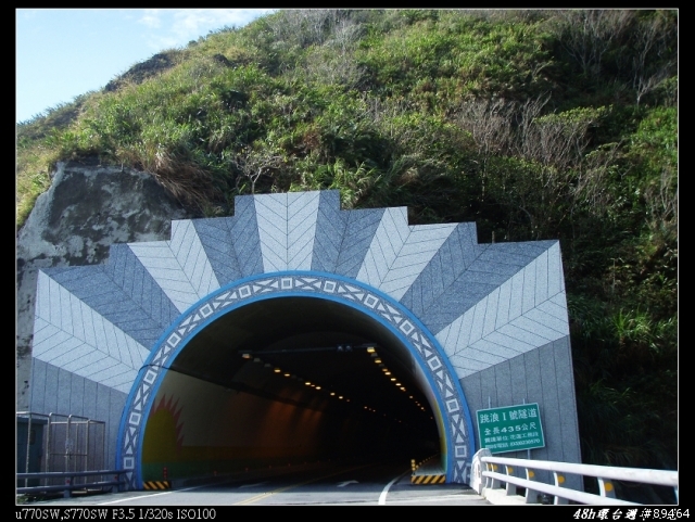 08年末,48H環島週年紀念Part2