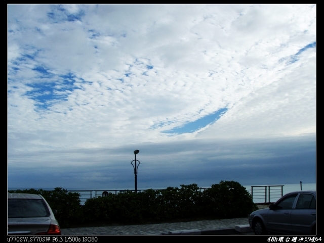 08年末,48H環島週年紀念Part2