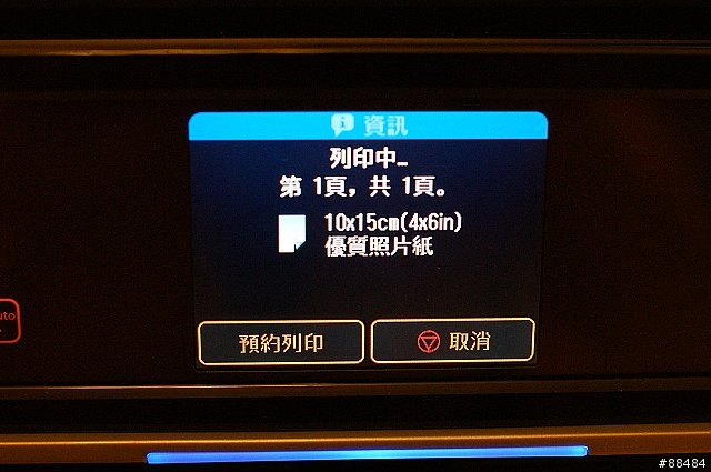 多功能王者機 EPSON TX800FW搶鮮試用