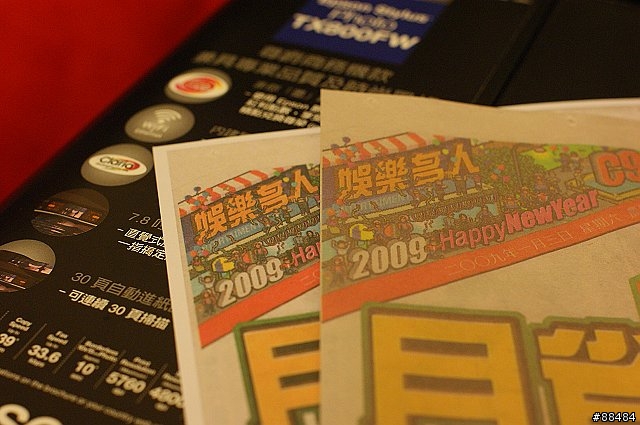 多功能王者機 EPSON TX800FW搶鮮試用