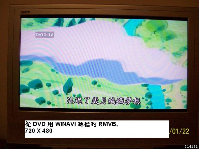 簡單測試 DOWAI多偉 RMVB DVD影音光碟機(AV-971S)