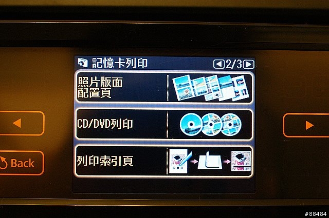 多功能王者機 EPSON TX800FW搶鮮試用