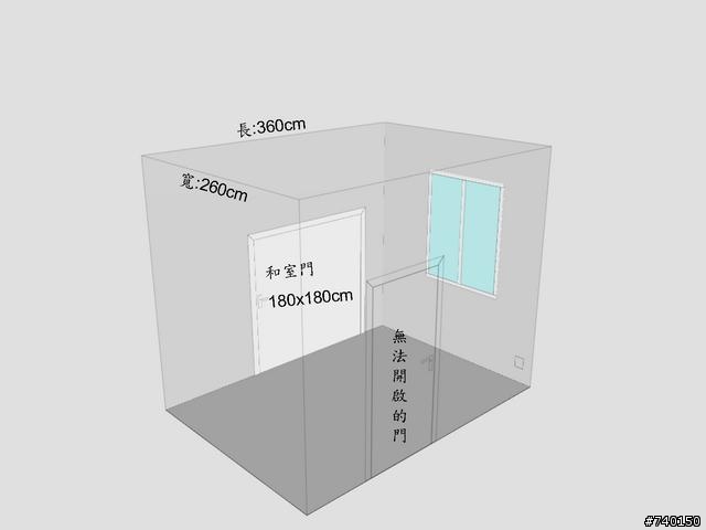 請教~拆除和室的費用?