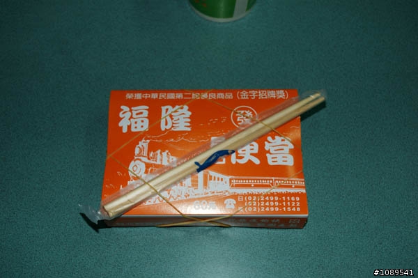 載著單車去旅行之武猩級(有省錢)環半島之旅