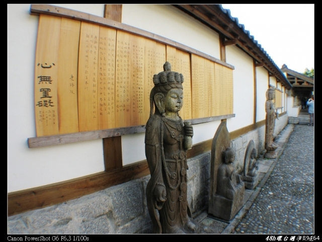 08年末,48H環島週年紀念Part2