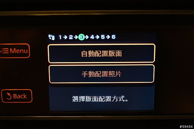 多功能王者機 EPSON TX800FW搶鮮試用