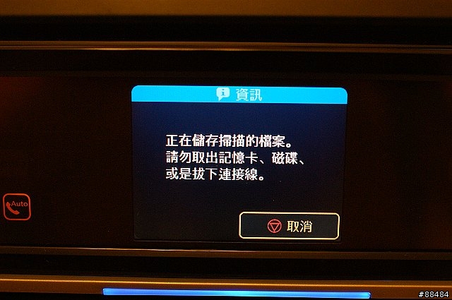 多功能王者機 EPSON TX800FW搶鮮試用