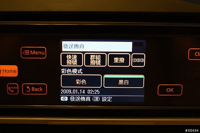 多功能王者機 EPSON TX800FW搶鮮試用