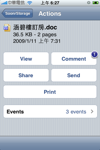 多台電腦與 iPhone 之間檔案傳輸、同步、管理的新選擇:Soonr - Your Mobile Cloud(圖多)