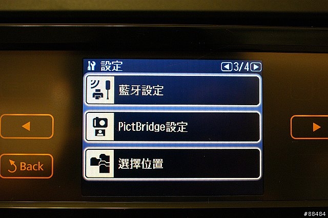 多功能王者機 EPSON TX800FW搶鮮試用