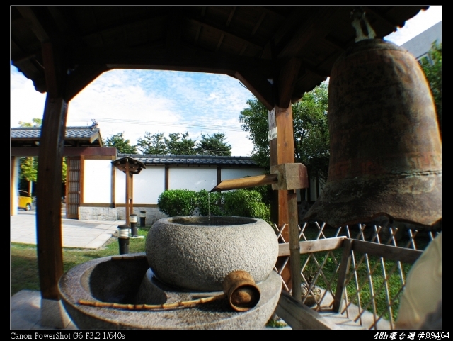 08年末,48H環島週年紀念Part2