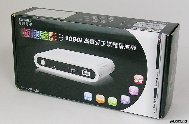 兆赫電子ZP-320極速魅影多媒體播放器試用分享