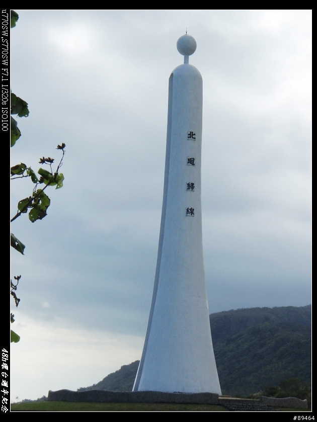 08年末,48H環島週年紀念Part2