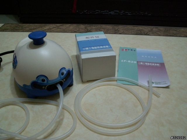 鼻涕啊~吸光吧! 我家寶貝的電動吸鼻涕機