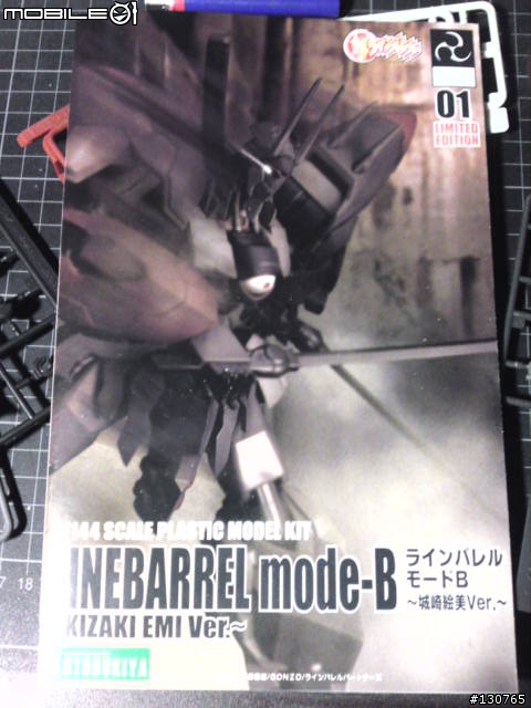 壽屋1/144LINEBARREL武裝機甲 完成!(小心圖多!)
