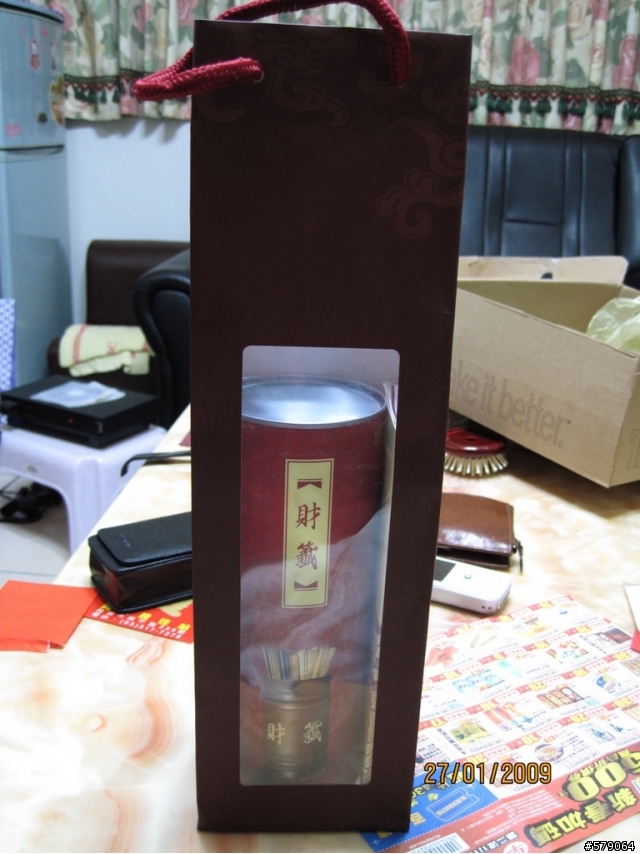 【分享】財神爺給的禮物