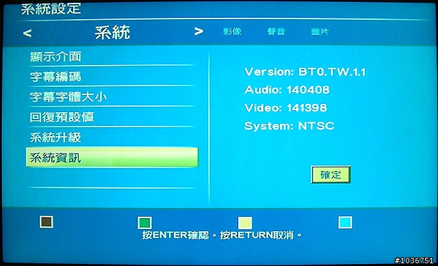 兆赫電子ZP-320極速魅影多媒體播放器試用分享