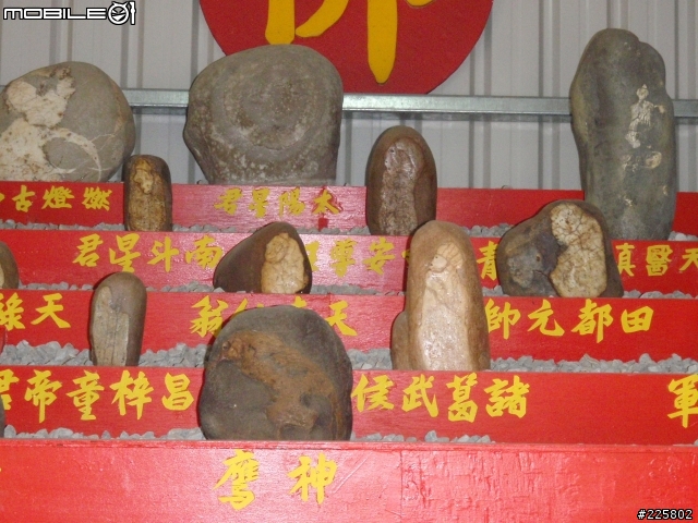 今天在139發現一個新的景點