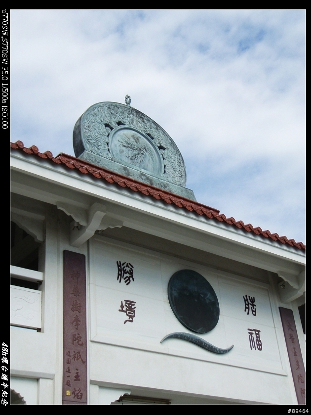 08年末,48H環島週年紀念Part2