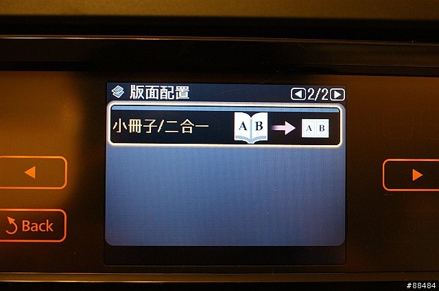 多功能王者機 EPSON TX800FW搶鮮試用
