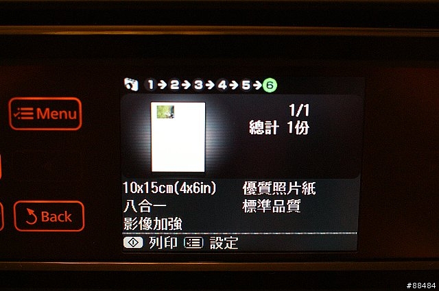 多功能王者機 EPSON TX800FW搶鮮試用