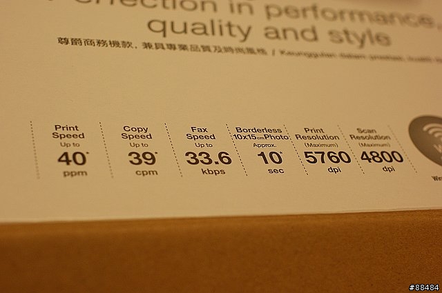 多功能王者機 EPSON TX800FW搶鮮試用