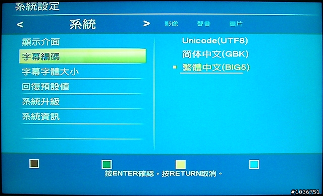 兆赫電子ZP-320極速魅影多媒體播放器試用分享