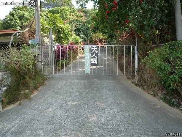 123 去爬山之大-中-小 3P連線 遊記