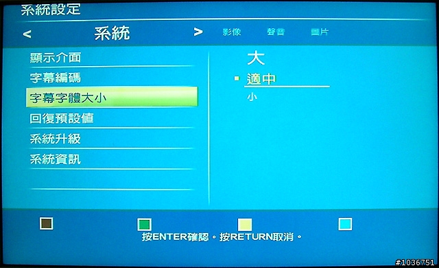 兆赫電子ZP-320極速魅影多媒體播放器試用分享