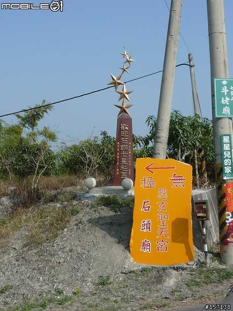 123 去爬山之大-中-小 3P連線 遊記