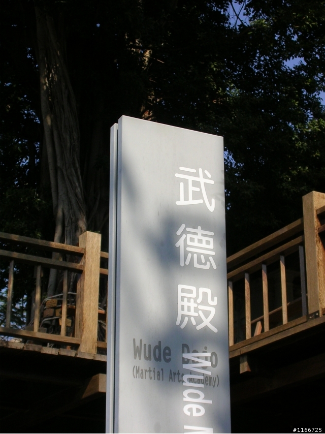 黑金環島登武嶺十日遊^^