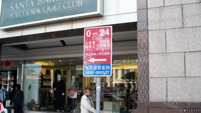 天下第一分局 ??