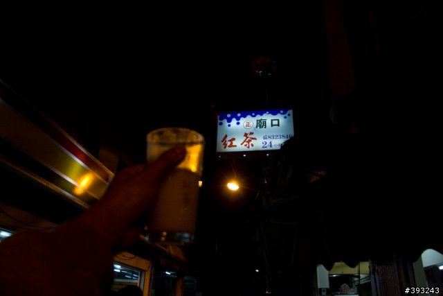 "牛奶經典特派系列"─花蓮樂活之旅