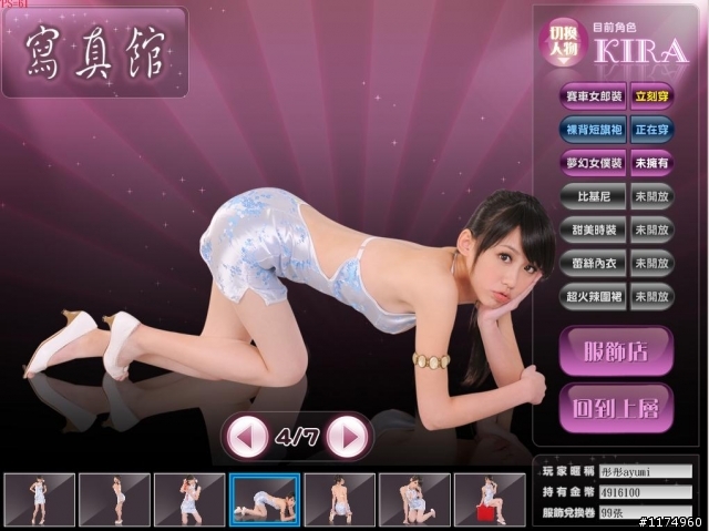 【搓麻將 online】美少女真人版陪你搓麻將!現金三萬天天抽,百萬現金等你
