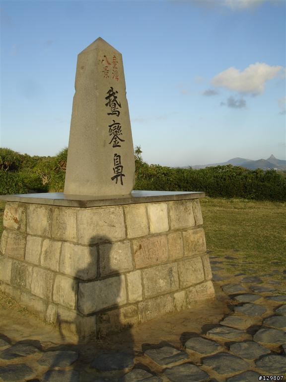 1/17 - 1/21 順風塔塔