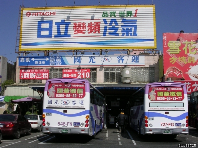 黑金環島登武嶺十日遊^^
