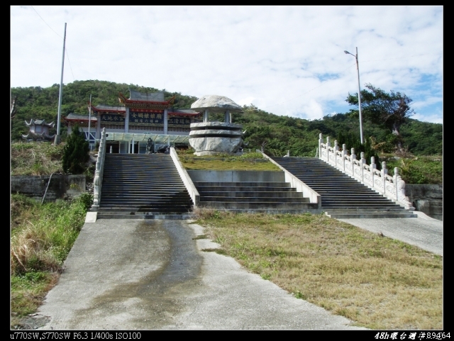 08年末,48H環島週年紀念Part2