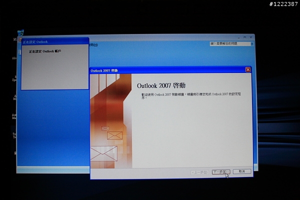 聖誕老人給我跨年任務 - 爆肝分享HP 8530p開箱!