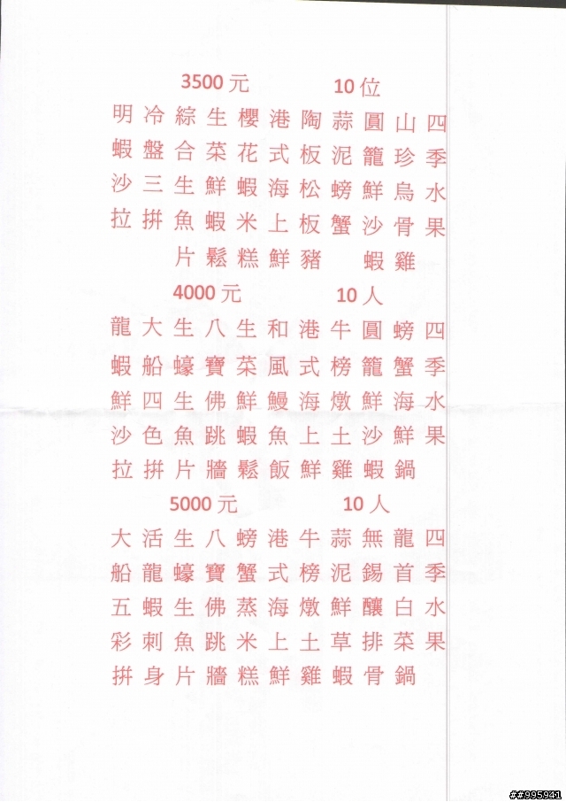 【分享】2/7(星期六)賀新春~軍民同歡之台客趴~