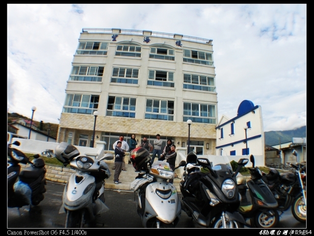 08年末,48H環島週年紀念Part2