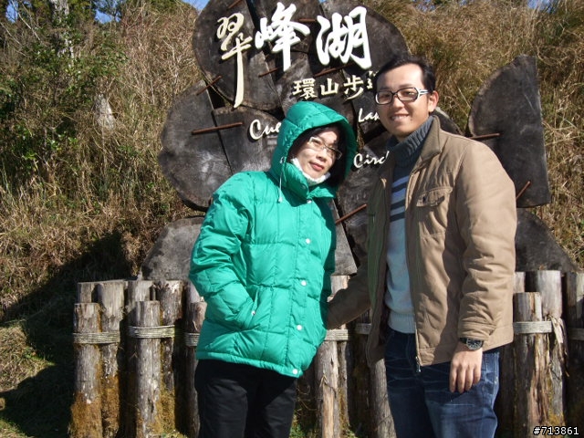 分享~~1/1太平山遊記