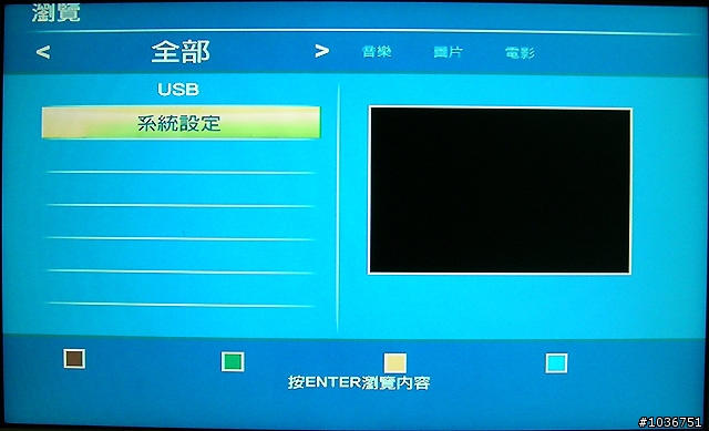 兆赫電子ZP-320極速魅影多媒體播放器試用分享