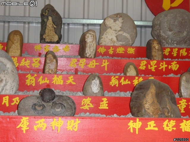 今天在139發現一個新的景點