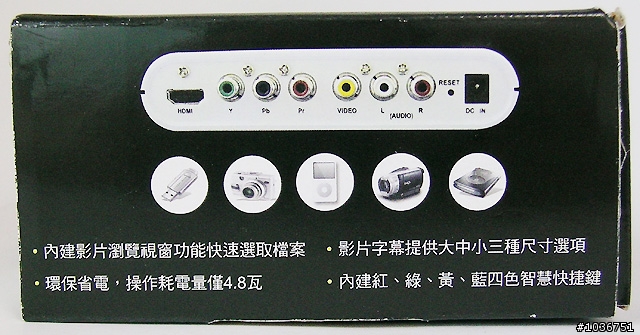 兆赫電子ZP-320極速魅影多媒體播放器試用分享