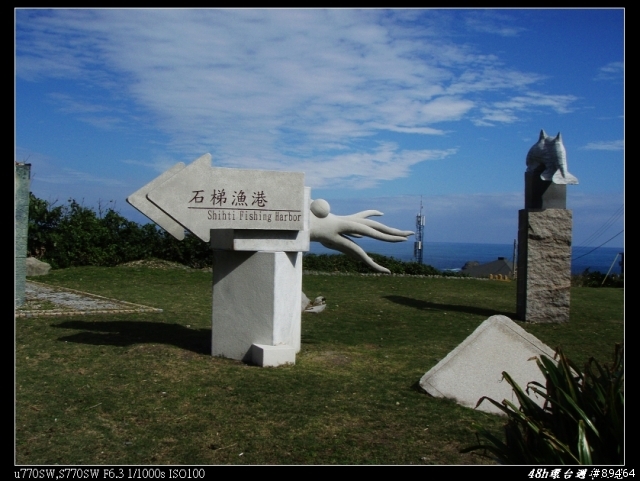 08年末,48H環島週年紀念Part2
