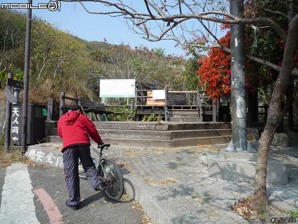 123 去爬山之大-中-小 3P連線 遊記